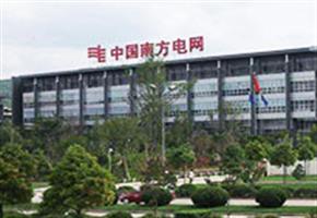  Air treatment of Yunnan International Corporation of China Southern Power Grid Corporation