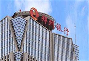 Office air treatment of Bank of Zhengzhou